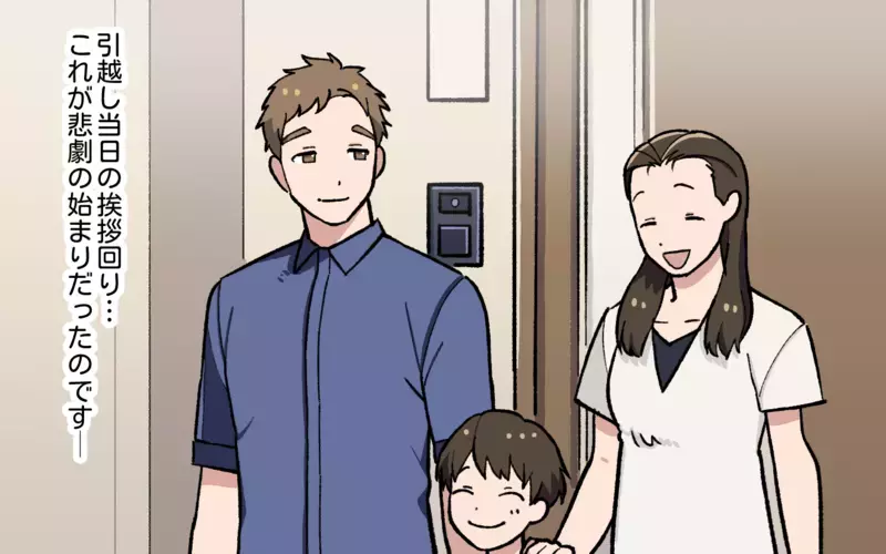 ついに妻にバレた…！ 俺たちは再会してはいけなかった／夫と隣の奥さんの秘密（6）【まんが】