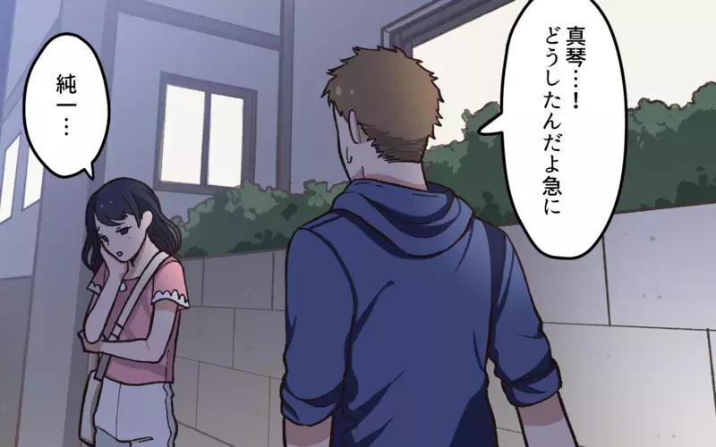 ついに妻にバレた…！ 俺たちは再会してはいけなかった／夫と隣の奥さんの秘密（6）【まんが】