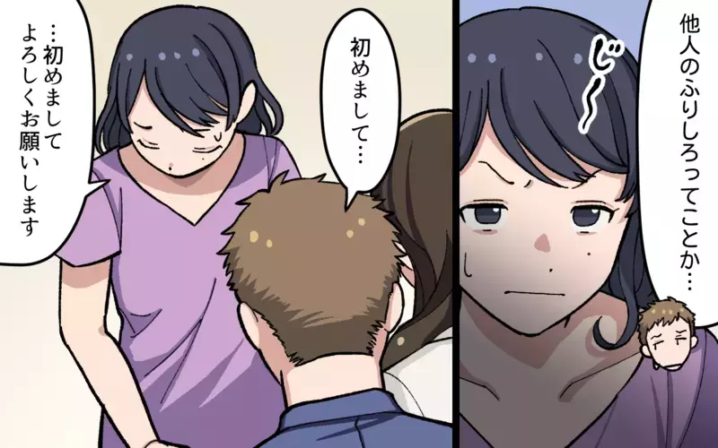 ついに妻にバレた…！ 俺たちは再会してはいけなかった／夫と隣の奥さんの秘密（6）【まんが】