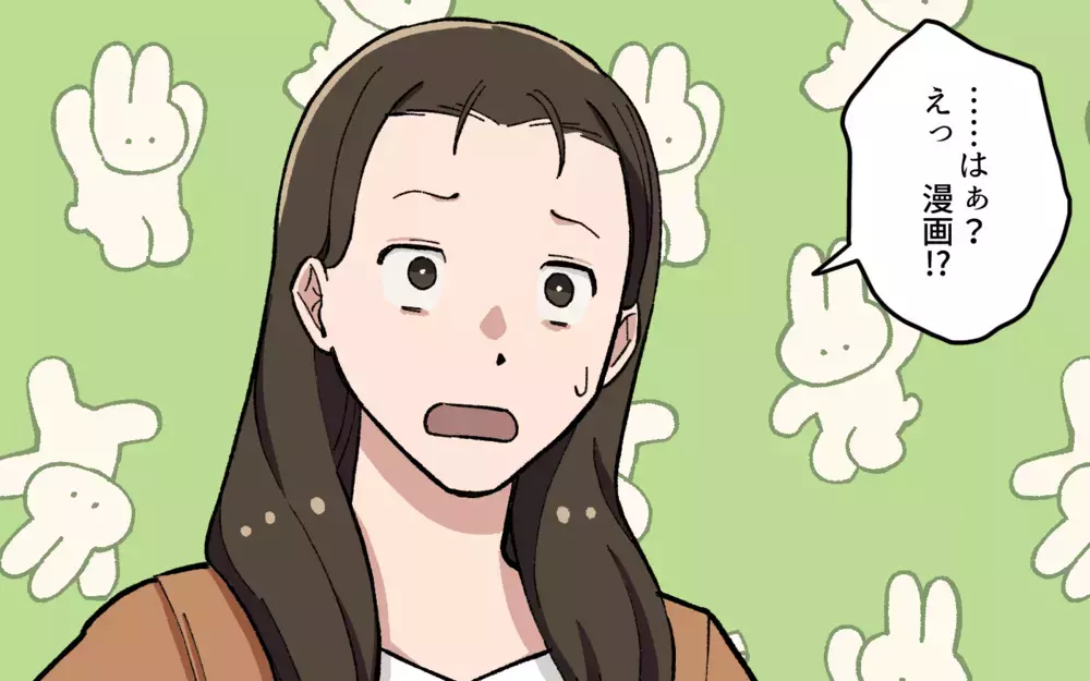 ふたりが言ってるのは…本当のこと？ 意外な展開についていけない／夫と隣の奥さんの秘密（8）【夫婦の危機 まんが】