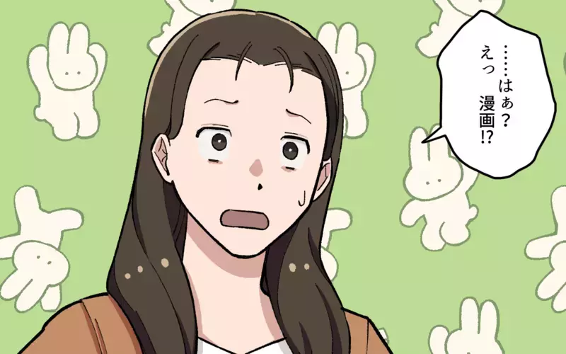 ふたりが言ってるのは…本当のこと？ 意外な展開についていけない／夫と隣の奥さんの秘密（8）【まんが】