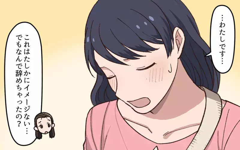 夫たちが隠していた過去…それを知った私は／夫と隣の奥さんの秘密（9）【まんが】