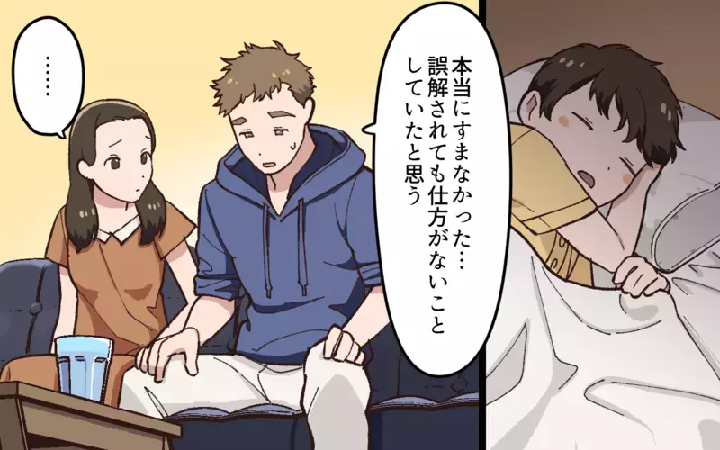 夫婦間でも「秘密にしたいこと」は…あってもいい？／夫と隣の奥さんの秘密（10）【まんが】