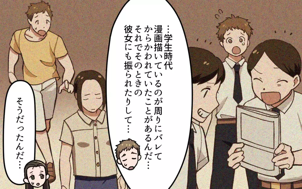 夫婦間でも「秘密にしたいこと」は…あってもいい？／夫と隣の奥さんの秘密（10）【夫婦の危機 まんが】