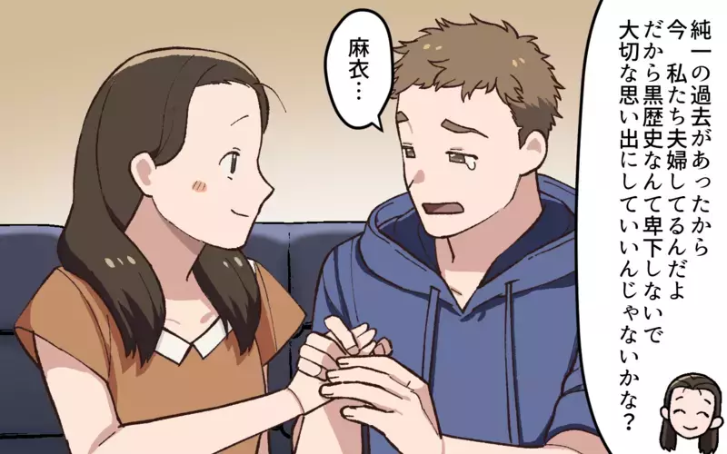 夫婦間でも「秘密にしたいこと」は…あってもいい？／夫と隣の奥さんの秘密（10）【まんが】