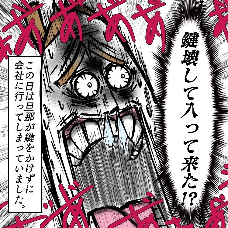 穏やかな授乳タイムに義母乱入！ え…どうやってドア開けたの？【お義母さんとドキドキ敷地内同居 Vol.7】