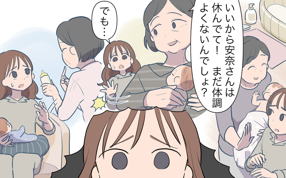 「やっと私の番が回ってきた」産後すぐに義母から言われた意味深な一言…／孫を育てる気満々の義母（１）【義父母がシンドイんです！ まんが】