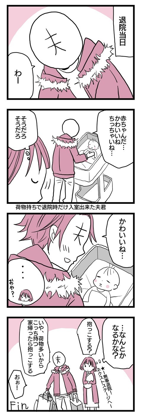 母乳トラブルでメンタルやられ… 退院後、やっていけるの？【子どもはあたりまえには産まれない Vol.27】