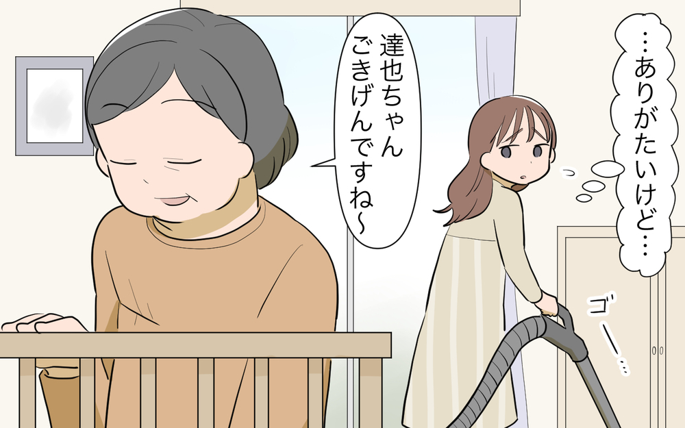 孫を育てるのはおばあちゃんの仕事？ 義母のトンデモ発言に困惑 ／孫を育てる気満々の義母（３）【義父母がシンドイんです！ まんが】