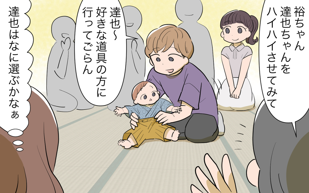 「ばぁばのことが一番好きね」義母の孫育てアピールに限界…！／孫を育てる気満々の義母（６）【義父母がシンドイんです！ まんが】