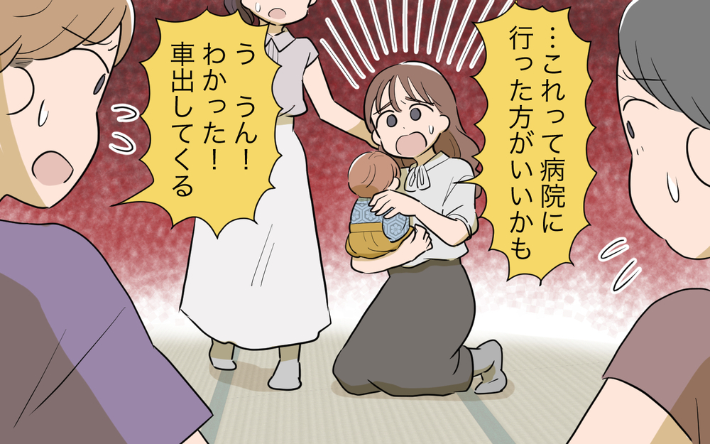 「ばぁばのことが一番好きね」義母の孫育てアピールに限界…！／孫を育てる気満々の義母（６）【義父母がシンドイんです！ まんが】