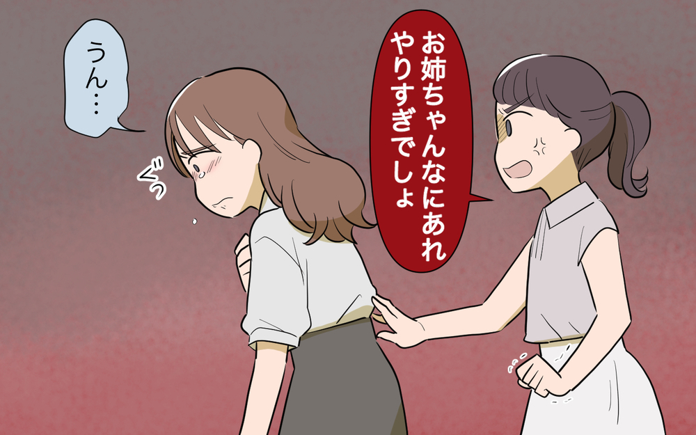 「ばぁばのことが一番好きね」義母の孫育てアピールに限界…！／孫を育てる気満々の義母（６）【義父母がシンドイんです！ まんが】