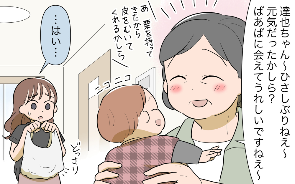 理解し合うのは無理！ 息子を連れ去った義母と決別するには／孫を育てる気満々の義母（９）【義父母がシンドイんです！ まんが】