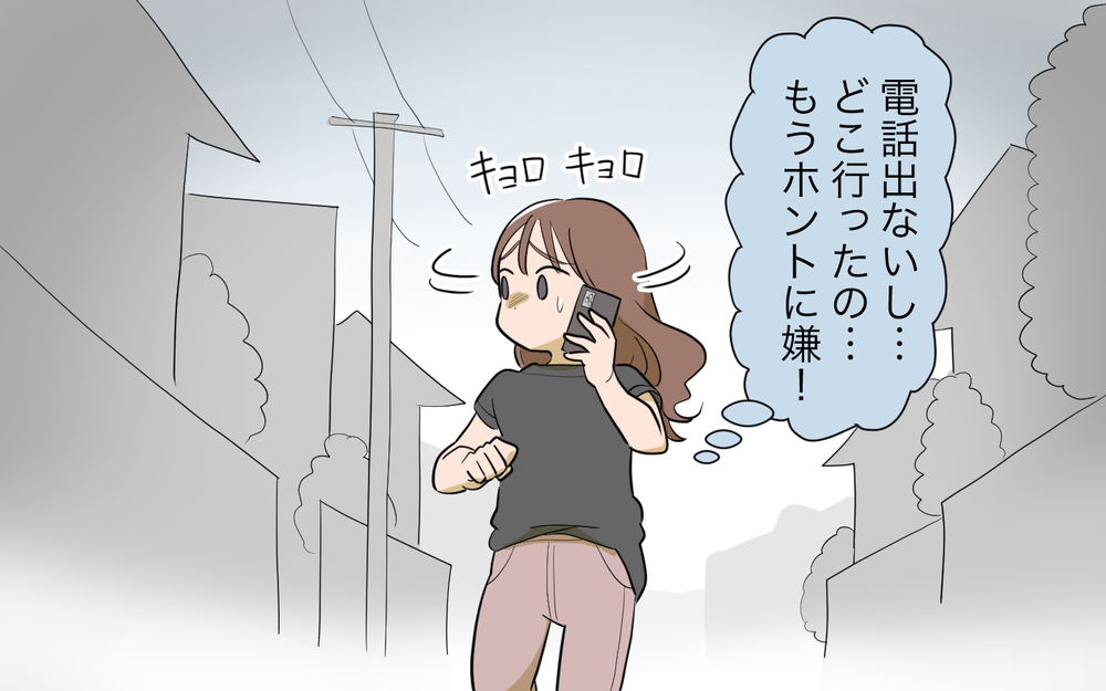 理解し合うのは無理！ 息子を連れ去った義母と決別するには／孫を育てる気満々の義母（９）【義父母がシンドイんです！ まんが】