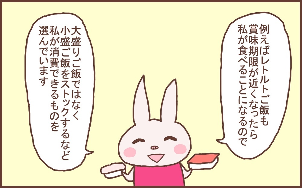 普段食べるもの・使うものをストックしておく…無駄が出ないわが家の「防災対策」【なんとかなるから大丈夫！ Vol.38】
