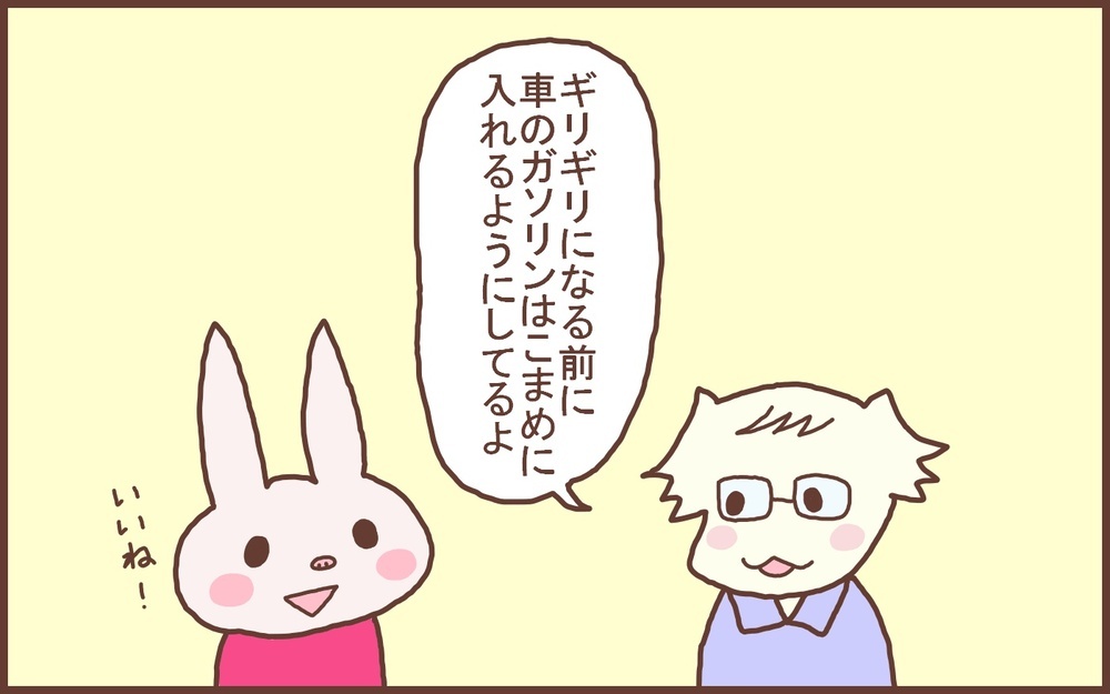 普段食べるもの・使うものをストックしておく…無駄が出ないわが家の「防災対策」【なんとかなるから大丈夫！ Vol.38】