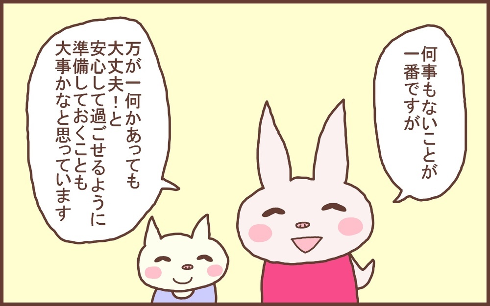 普段食べるもの・使うものをストックしておく…無駄が出ないわが家の「防災対策」【なんとかなるから大丈夫！ Vol.38】