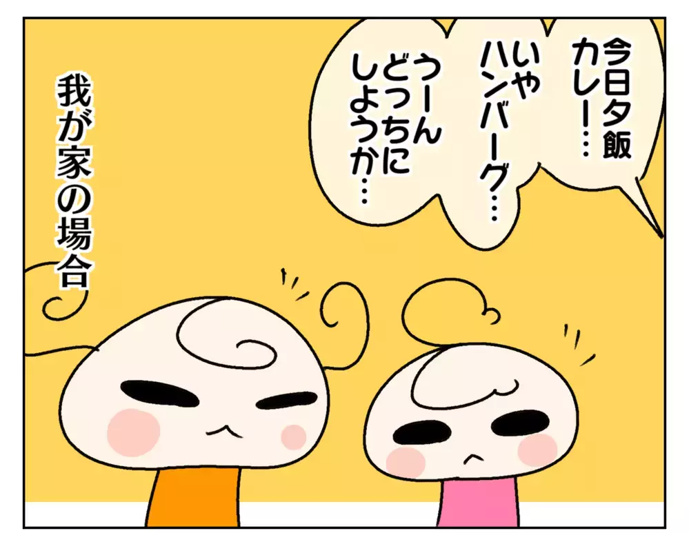 うちの姉妹は食の好みが真逆！ 悩みの種だった我が家の朝ご飯は…【ムスメちゃんとオコメちゃん  第174話】