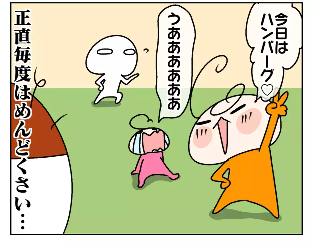 うちの姉妹は食の好みが真逆！ 悩みの種だった我が家の朝ご飯は…【ムスメちゃんとオコメちゃん  第174話】