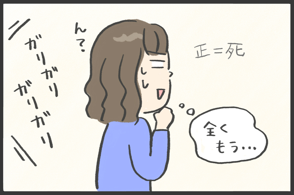 もはや思い出の一部と化した我が家のラクガキ…よく見ると謎のメッセージが【メンズかーちゃん～うちのやんちゃで愛おしいおさるさんの物語～ 第112回】