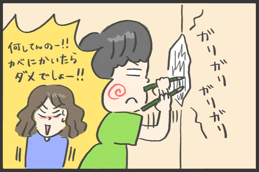 もはや思い出の一部と化した我が家のラクガキ…よく見ると謎のメッセージが【メンズかーちゃん～うちのやんちゃで愛おしいおさるさんの物語～ 第112回】