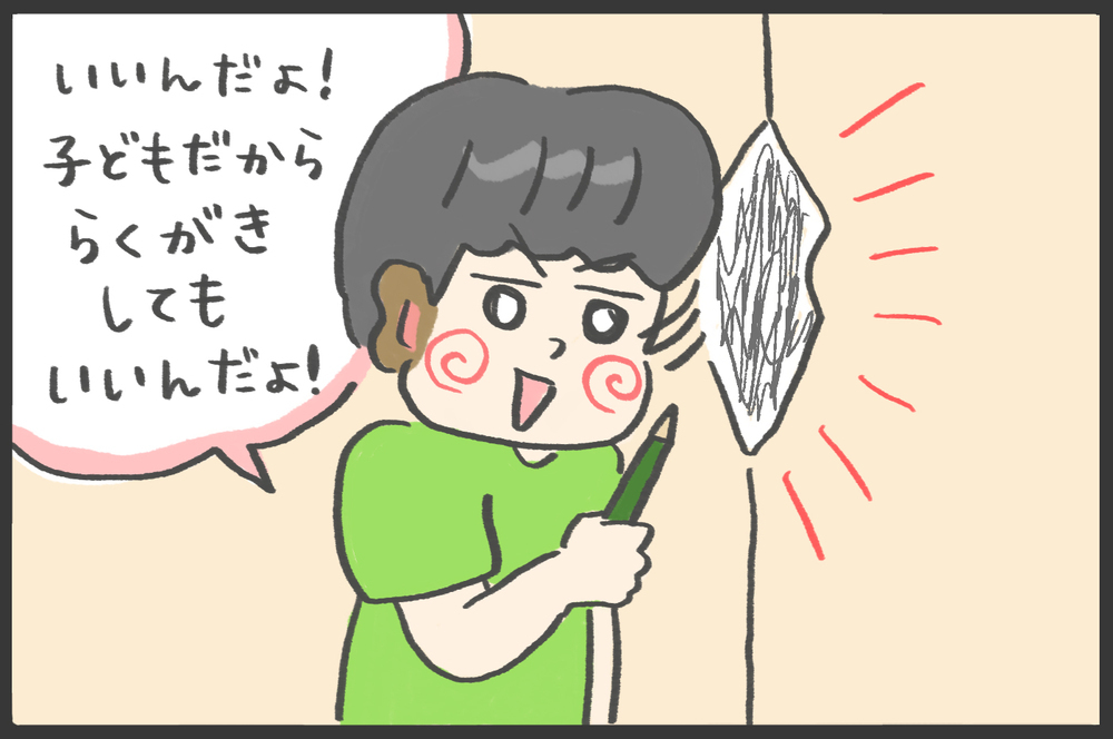 もはや思い出の一部と化した我が家のラクガキ…よく見ると謎のメッセージが【メンズかーちゃん～うちのやんちゃで愛おしいおさるさんの物語～ 第112回】