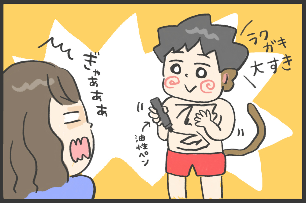 もはや思い出の一部と化した我が家のラクガキ…よく見ると謎のメッセージが【メンズかーちゃん～うちのやんちゃで愛おしいおさるさんの物語～ 第112回】