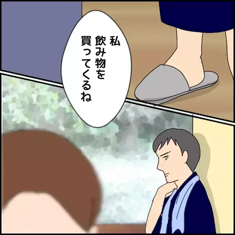 肝臓移植の話は真っ赤なウソ…!? 胸のぶつけたような痕の真実とは【みんな知らない Vol.7】