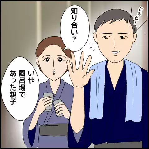 肝臓移植の話は真っ赤なウソ…!? 胸のぶつけたような痕の真実とは【みんな知らない Vol.7】