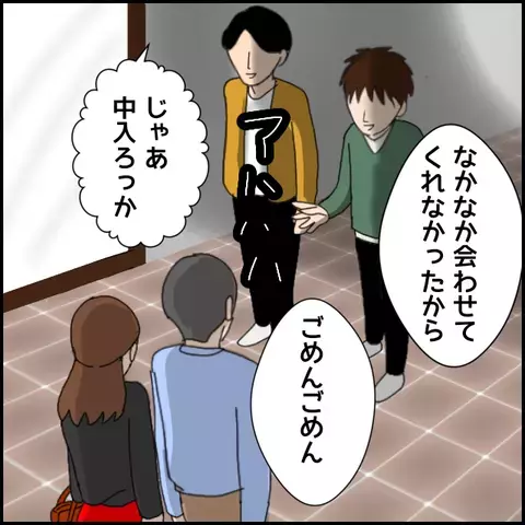 「新しいお店の準備のため会社を辞める！」開業に向け、本気になる彼の友人たち【みんな知らない Vol.9】