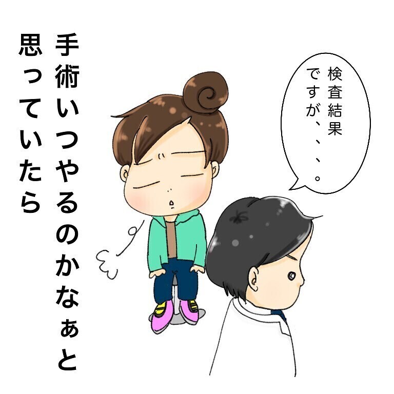 二児の母が鼻腔ガンになった実話に「実は私も…」と読者から闘病告白が多数