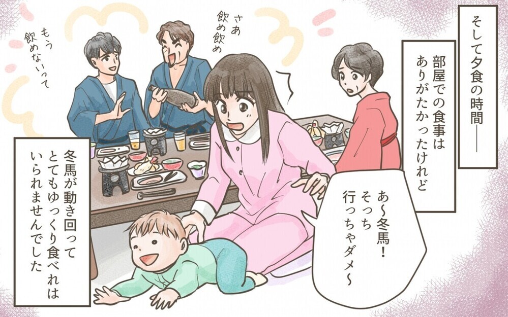 義実家との旅行でまさかの同室!?  モラハラ義父に「うちも！」と共感の声