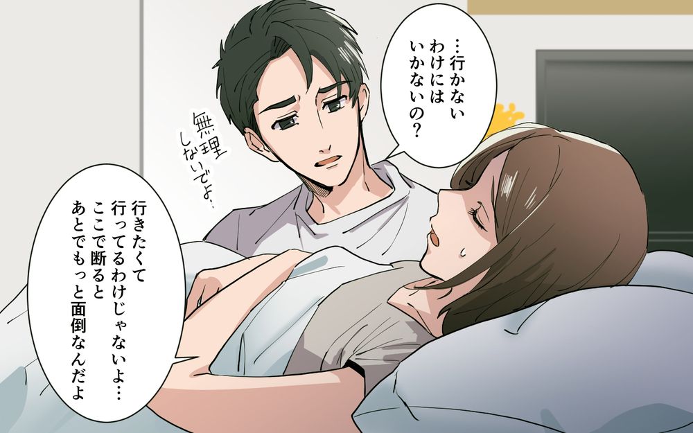 「言い訳は聞かない！」つわりは気合が足りないからだと怒る実母は…／実母より義母が好き（３）【義父母がシンドイんです！ まんが】