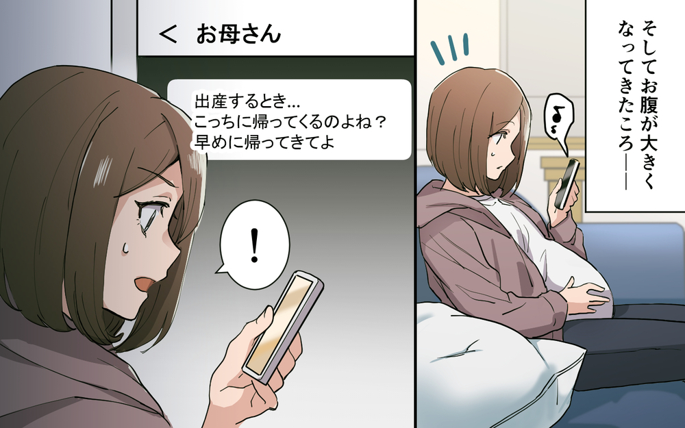 「私を断る理由にしたら？」実母から助けてくれる義母の提案に涙が滲む／実母より義母が好き（４）【義父母がシンドイんです！ まんが】