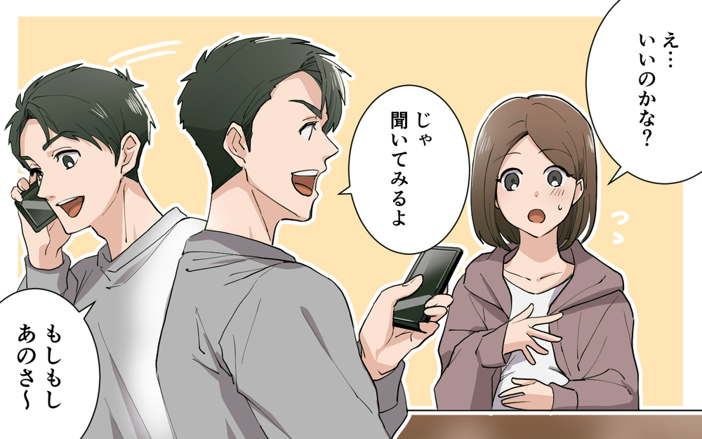 臨月でも産後でも働かせるつもりの実母…私が里帰りしたいのは／実母より義母が好き（５）【義父母がシンドイんです！ まんが】