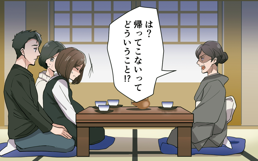 「あなたのもとで産みたくない！」実母に初めて本音を叫ぶ／実母より義母が好き（６）【義父母がシンドイんです！ まんが】