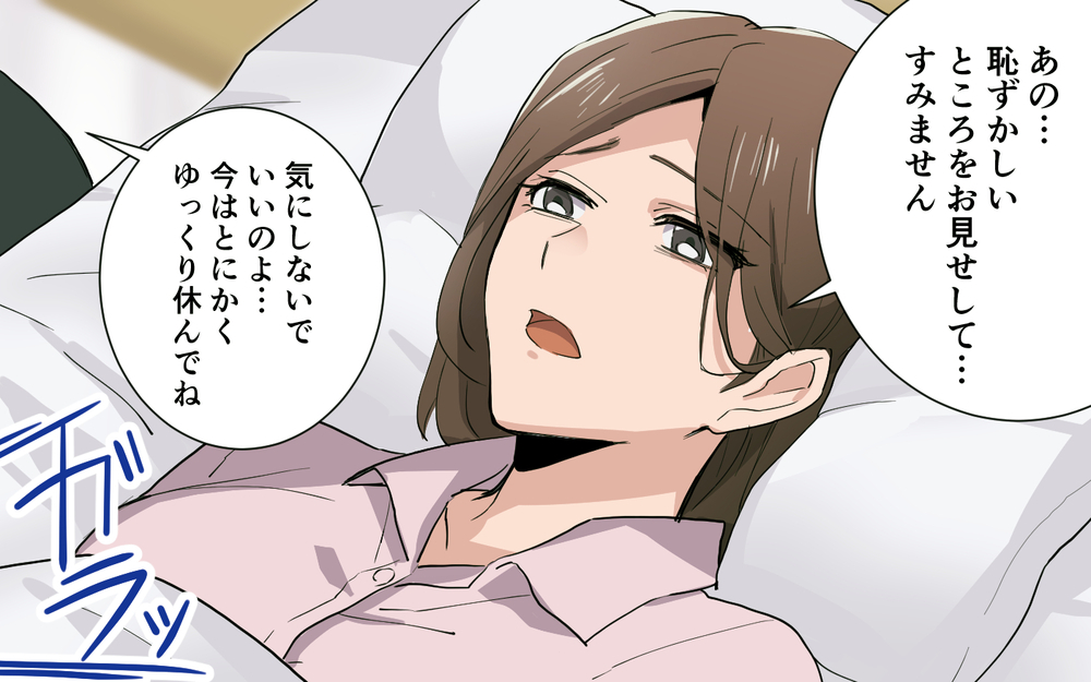 ついに正面対決!? 義母が実母に言った言葉は…／実母より義母が好き（７）【義父母がシンドイんです！ まんが】