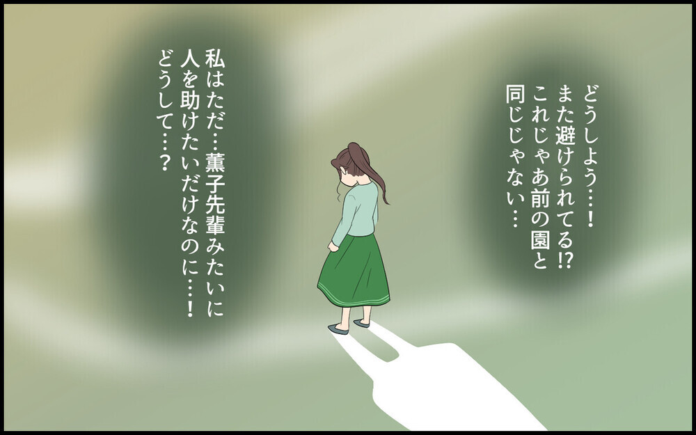 サバサバ系とガサツ系の違いは？ 自サバ女の言動に読者から「それは勘違い」と喝！