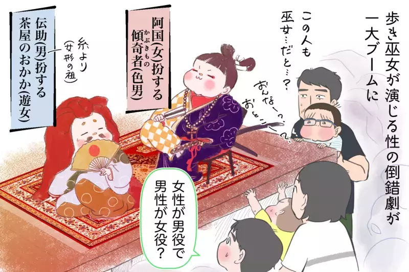 太夫と花魁の違いとは？ 調べてみると奥が深い「遊女の歴史」（後編）【夫婦・子育ていまむかし Vol.6】