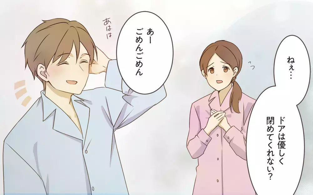 本当の理解者は初めてできたママ友だけ…強くなった自分が嬉しい／私と正反対のママ友（4）【私のママ友付き合い事情 まんが】