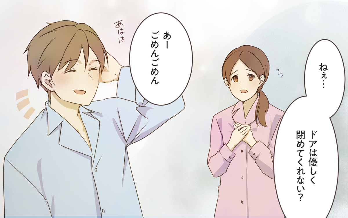 本当の理解者は初めてできたママ友だけ 強くなった自分が嬉しい 私と正反対のママ友 4 私のママ友付き合い事情 Vol 498 ウーマンエキサイト 1 2