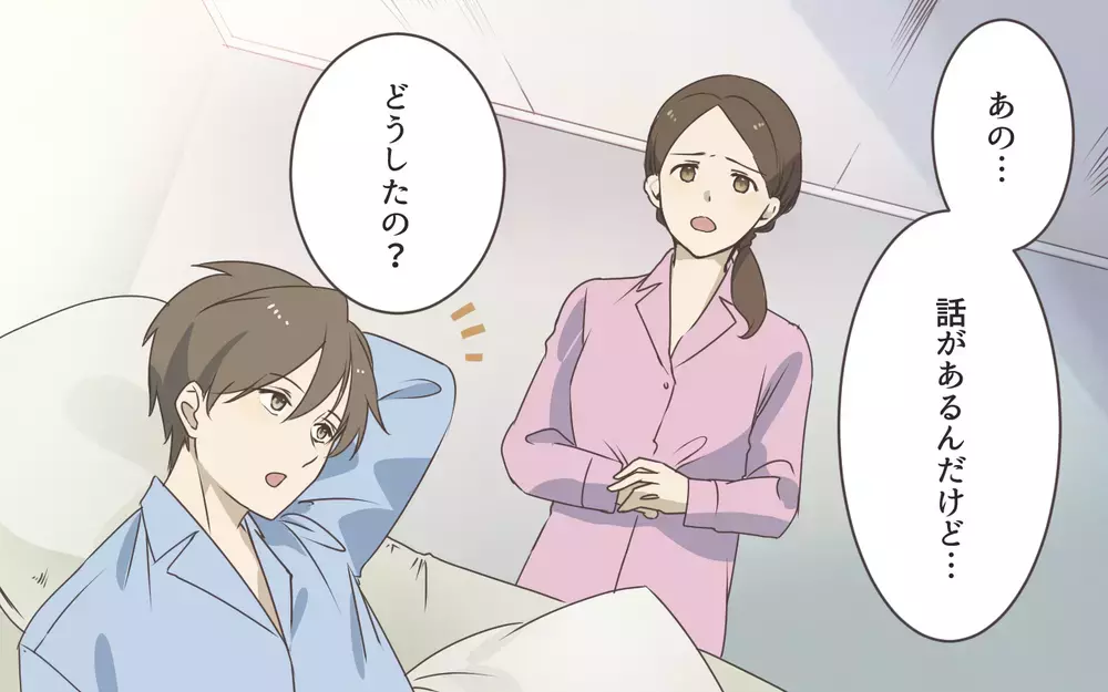 裏の目的があったママ友…私が気づいた真の理解者の存在／私と正反対のママ友（7）【私のママ友付き合い事情 まんが】