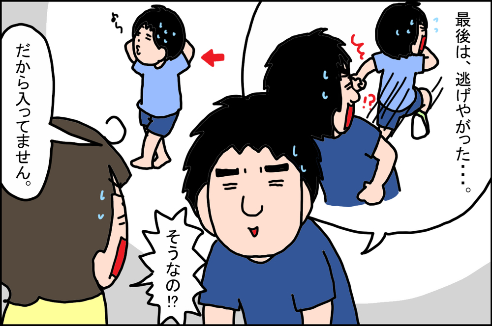 恐いもの好きなのになぜ…!? 「お化け屋敷」を嫌がる長男がかわいかった話【うちの家族、個性の塊です Vol.73】