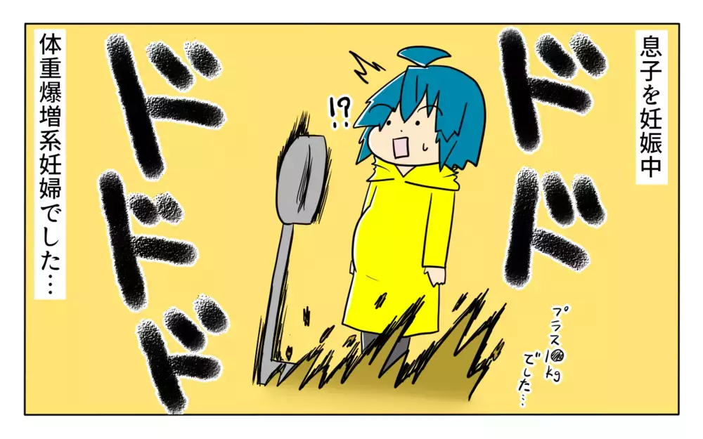 心身ともに大変だった出産…産後初めての「体重測定」の結果が衝撃的だった【ぽこちゃんです＆どんちゃんです Vol.32】