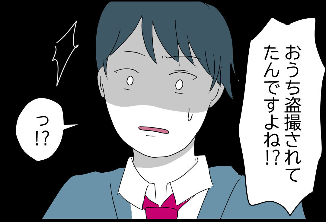 適当に誤魔化せばなんとかなる？ 甘すぎる夫に訪れた悲劇【うちの夫は隠れモラハラ  Vol.30】