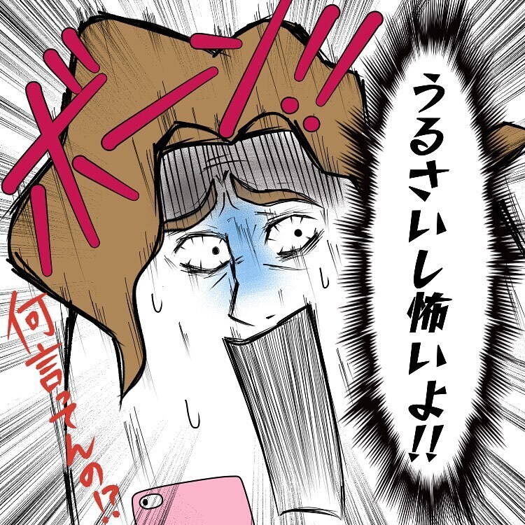 孫のドレス姿に義母のテンション爆上がり！ 暴走する義母が恐怖…！【お義母さんとドキドキ敷地内同居 Vol.9】