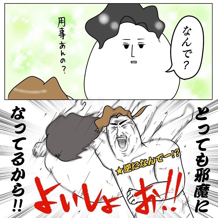 孫のドレス姿に義母のテンション爆上がり！ 暴走する義母が恐怖…！【お義母さんとドキドキ敷地内同居 Vol.9】