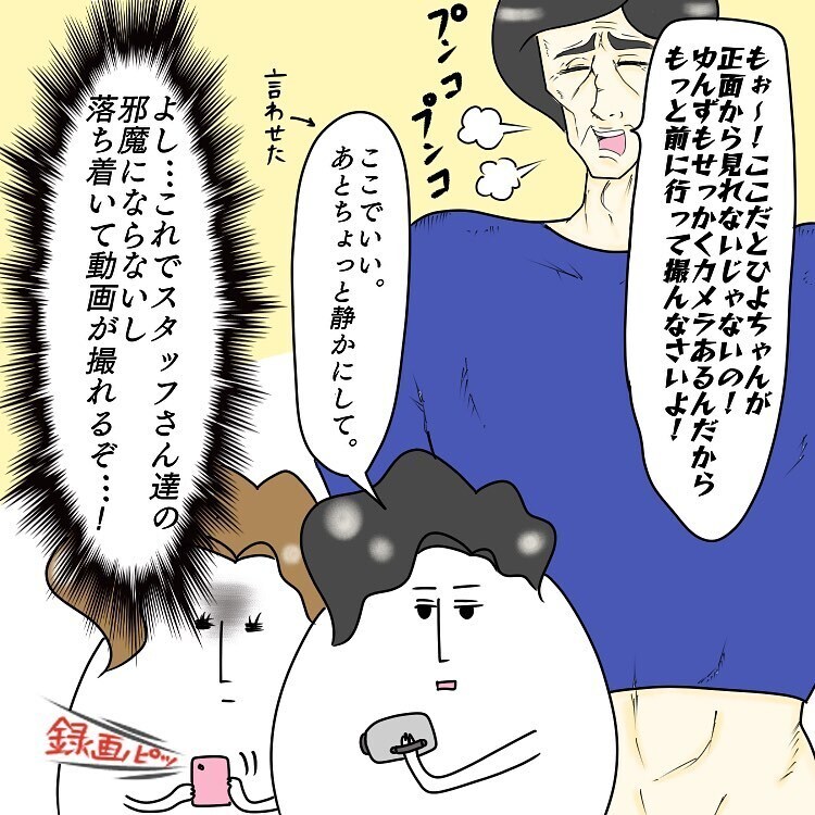 孫のドレス姿に義母のテンション爆上がり！ 暴走する義母が恐怖…！【お義母さんとドキドキ敷地内同居 Vol.9】