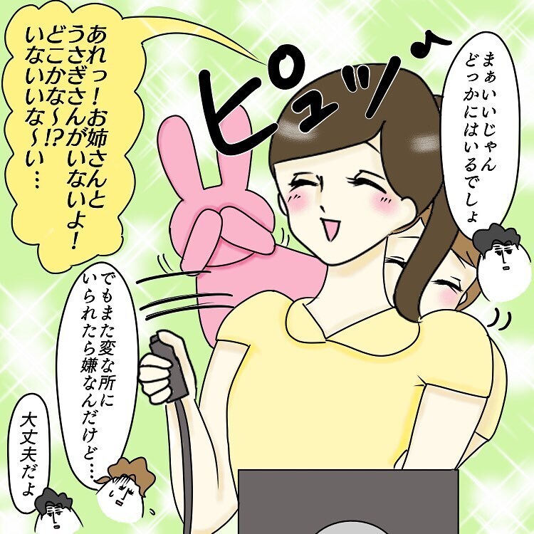 孫のドレス姿に義母のテンション爆上がり！ 暴走する義母が恐怖…！【お義母さんとドキドキ敷地内同居 Vol.9】