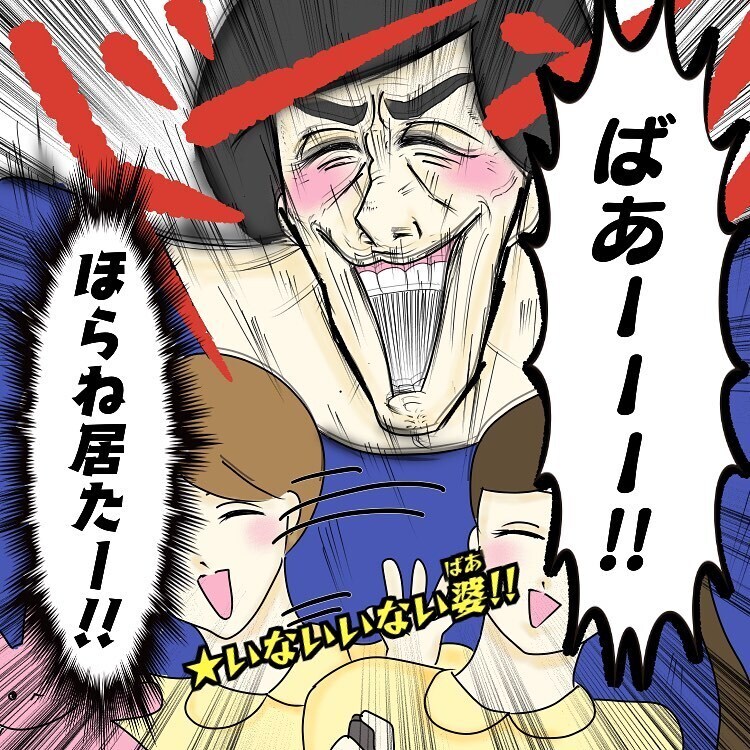 孫のドレス姿に義母のテンション爆上がり！ 暴走する義母が恐怖…！【お義母さんとドキドキ敷地内同居 Vol.9】